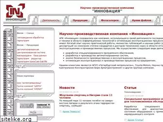 innovaciya.org