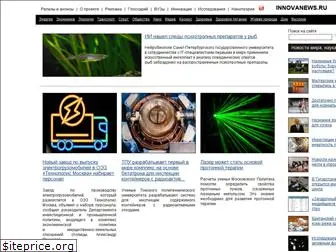 innovanews.ru