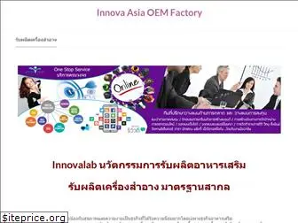 innovaoemfactory.com