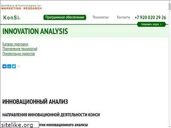 innovation-analysis.ru