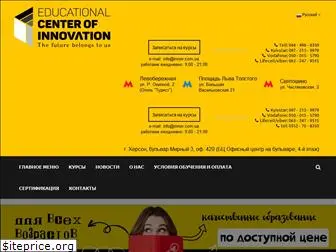 innovation-center.com.ua