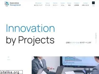 innovationmanagement.co.jp