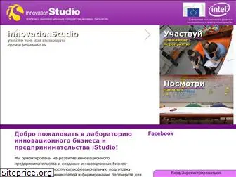innovationstudio.ru