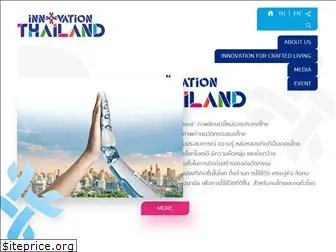 innovationthailand.org