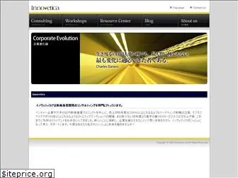 innovetica.com