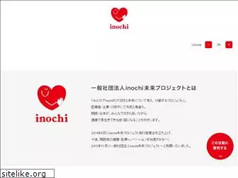 inochi-expo.com