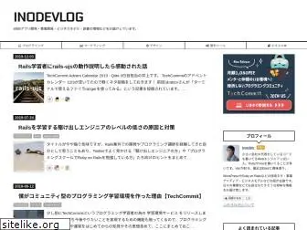 inodev.jp