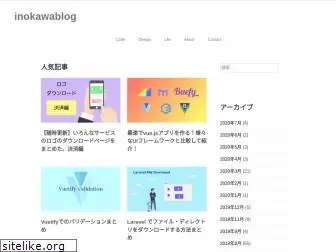 inokawablog.org