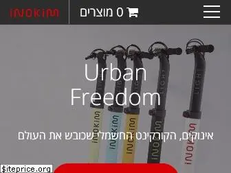 inokimisrael.com