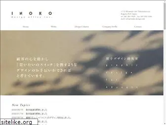 inoko-design.com