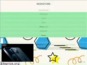 inokstore.net