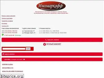Иксора Запчасти Для Иномарок Интернет Магазин Каталог Иксора Запчасти Для Иномарок Интернет Магазин Каталог