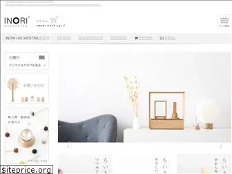 inori-orchestra.net