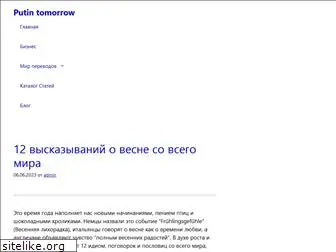 inosminews.ru