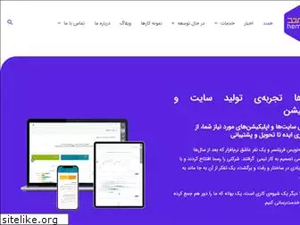 inosoft.ir