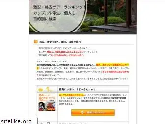 inoue-hosp.com