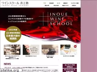 inoue-juku.com