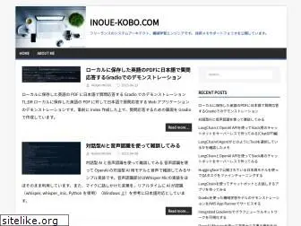 inoue-kobo.com