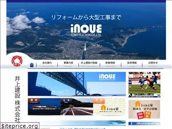 inoue-naruto.jp