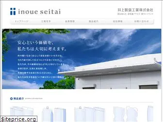 inoue-seitai.com