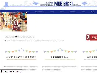 inouegakki.co.jp