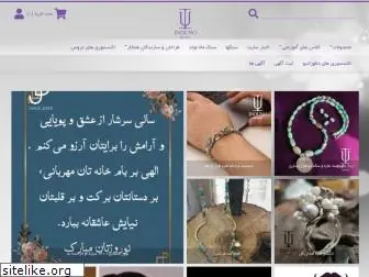 inounojewelry.com