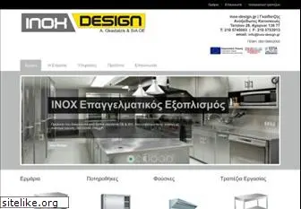 inox-design.gr