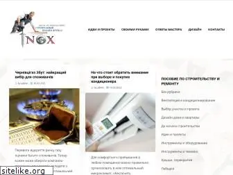 inox.com.ua