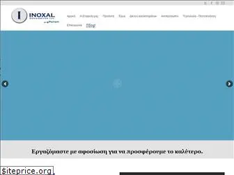 inoxal.gr