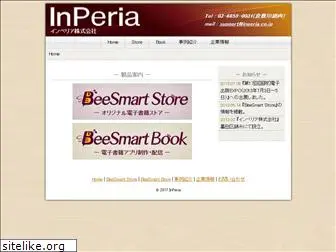 inperia.co.jp