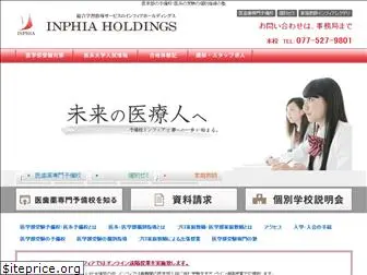 inphia.jp