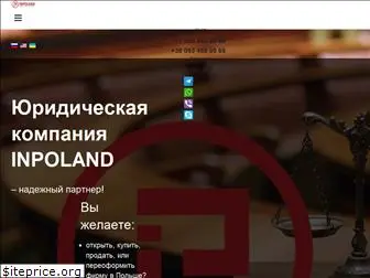 inpoland.com.ua