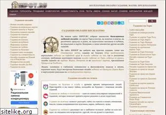 Афоризмы на латыни | Календарь лунных дней на samaramur.ru Популярное