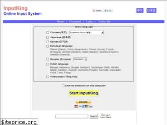 inputking.com