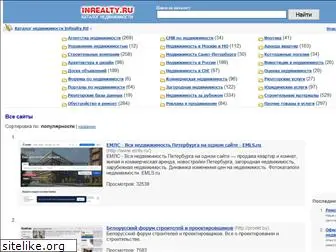 inrealty.ru