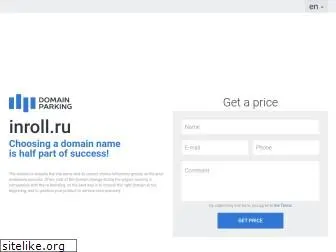 inroll.ru