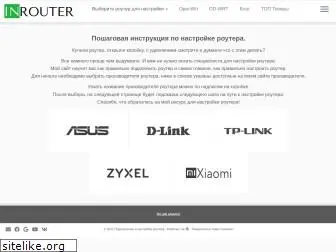 inrouters.ru