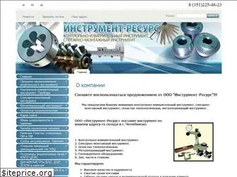 ins-resurs.ru