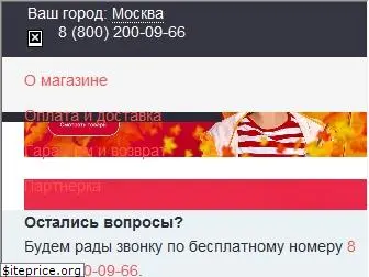 insantrik.ru