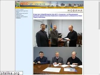 www.insc.gov.ua
