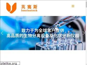 inscinstech.com.cn