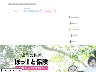 inscom.jp thumbnail
