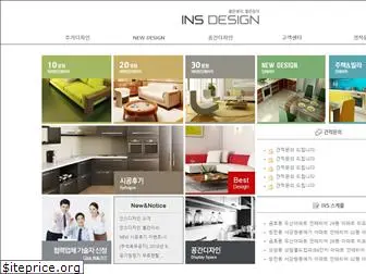 insdesign.kr