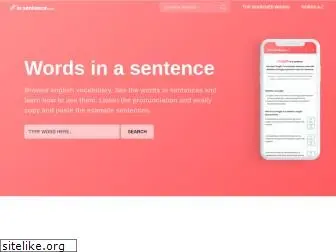 insentence.com