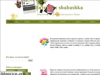 inshabashka.blogspot.com