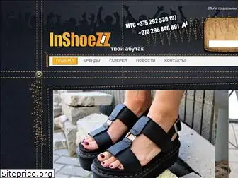 inshoezz.by