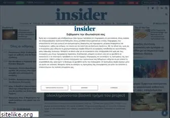 insider.gr