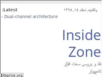 insidezone.info