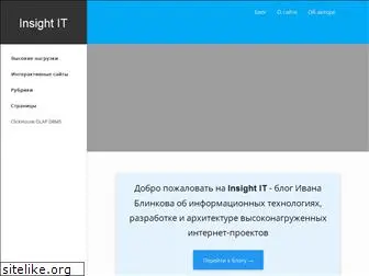 insight-it.ru