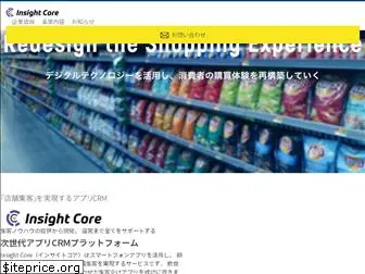 insightcore.co.jp